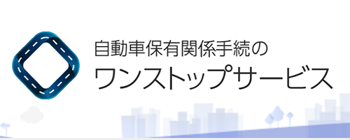 OSS 対応（日本カーネット公式の画像）